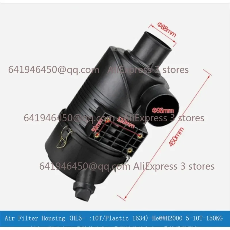 Nowość w obudowie filtra powietrza HELI H2000 5-10T (HL5-10T/plastik 1634 oryginalny zespół filtra powietrza do wózków widłowych akcesoria do wózków widłowych
