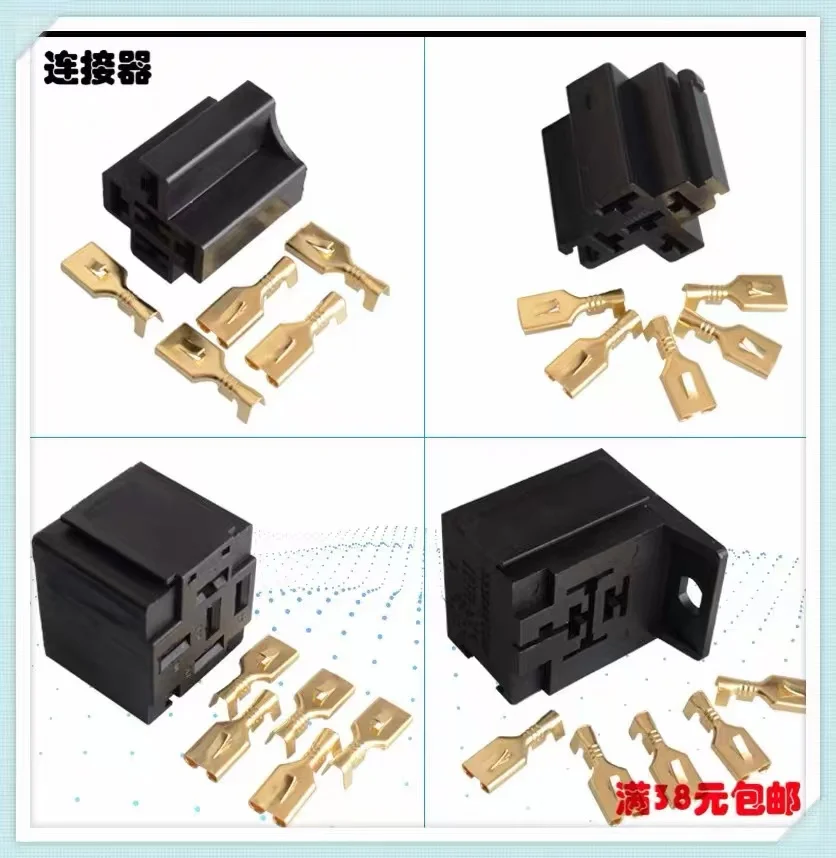 7059-6.3-21 Automotive Relay/Base/High Power Relay/Base Connector 5-pin Terminal