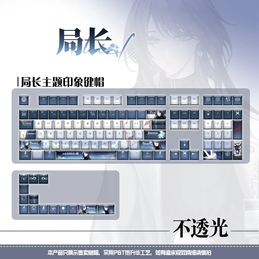 Chief Keycaps 122 Keys Kyoku-chō Path To Nowhere Keycap PBT DYE-Sub Cherry for Mechanical Keyboards Aula Made68 Mad68 Wooting60