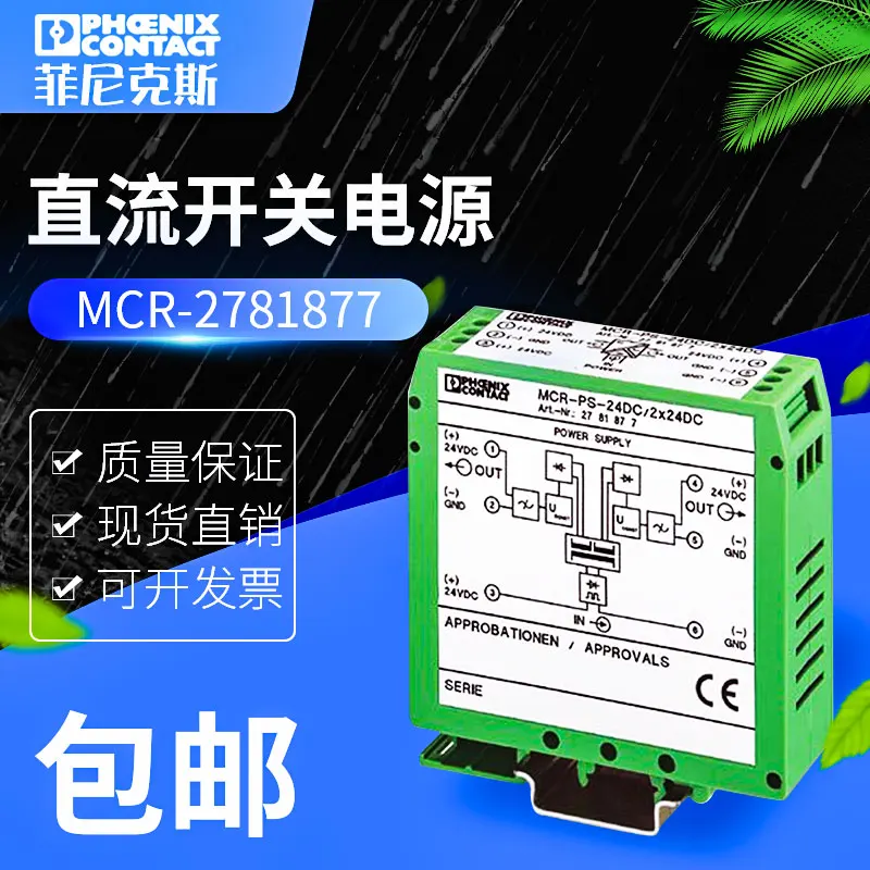 

Auxiliary Contact MCR-PS- 24DC/2X24DC-2781877 Of Phoenix DC/DC Converter