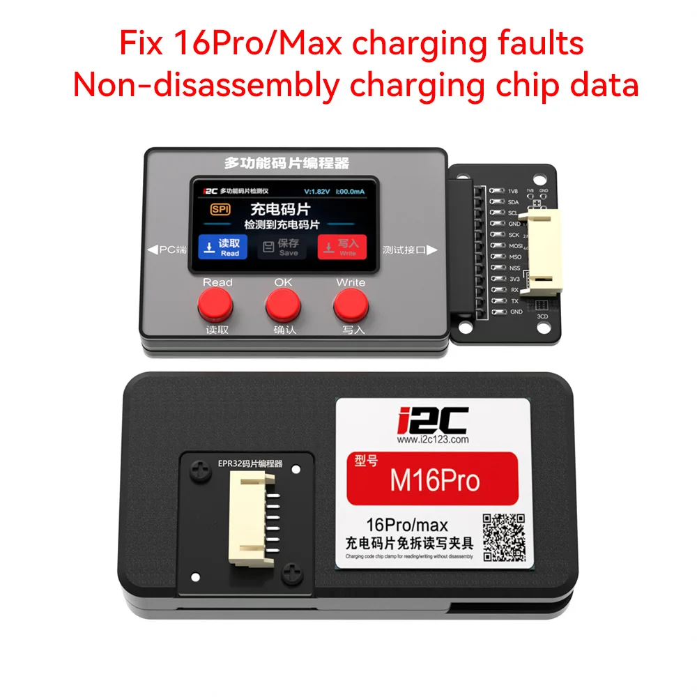 

I2C M16Pro Charging Chip Fixture For iPhone 16Pro/PM Fix Charging Faults Automatic Positioning Data Writing Tool