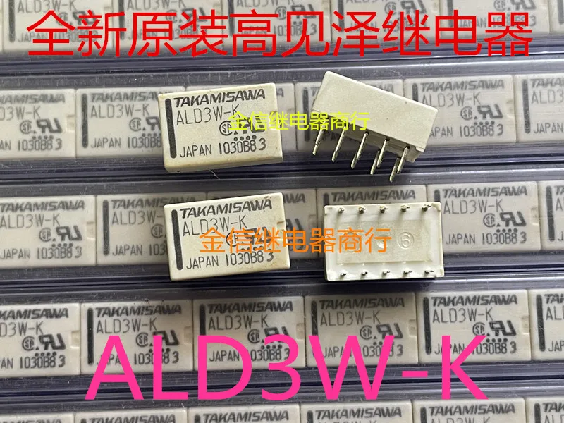 ALD3W-K 10PCS