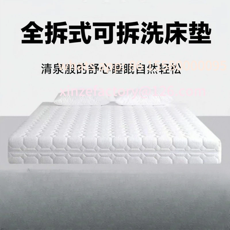 

Настраиваемый полностью съемный компрессионный мешок для матраса, который можно стирать