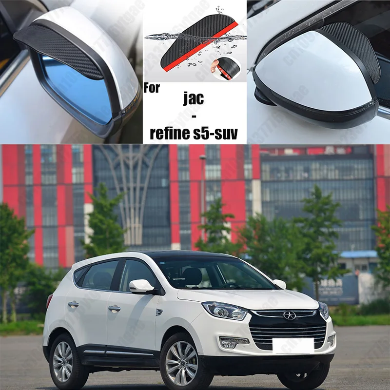 

For jac-refine s5-suv Car Rearview Mirror Rain Eyebrow Fiber Auto Rain Shield Rainscreen Reflector Rain Shield