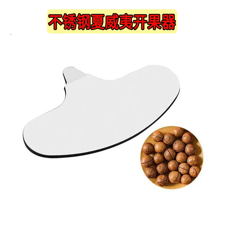 1/2/4 pz Nut Sheller Tool Cracker schiaccianoci Crack Sheller mandorla noce Pecan nocciola Filbert Nut Sheller Macadamia Nut Opener