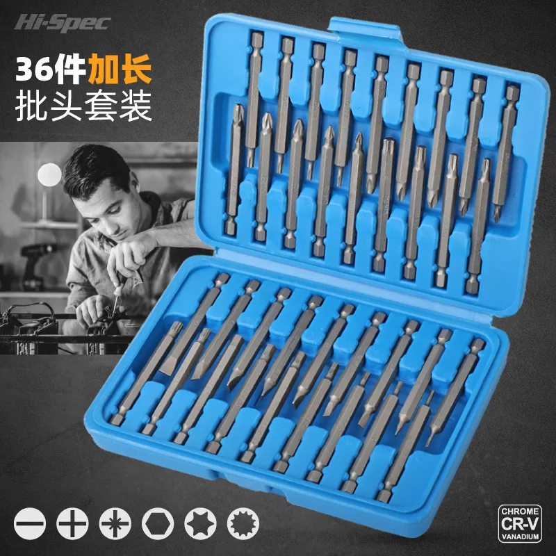 

36-Piece Multifunctional Screwdriver Set Long Bead One-Word Cross Plum Blossom Triangle Hexagonal Special-Shaped Chrome Vanadium