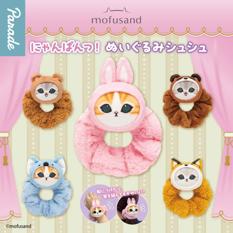 

100% Original Mofusand Cat Series Plush Hair Loop Blind Box Twisted Egg Hair Accessory Wristband Peripheral Decoration