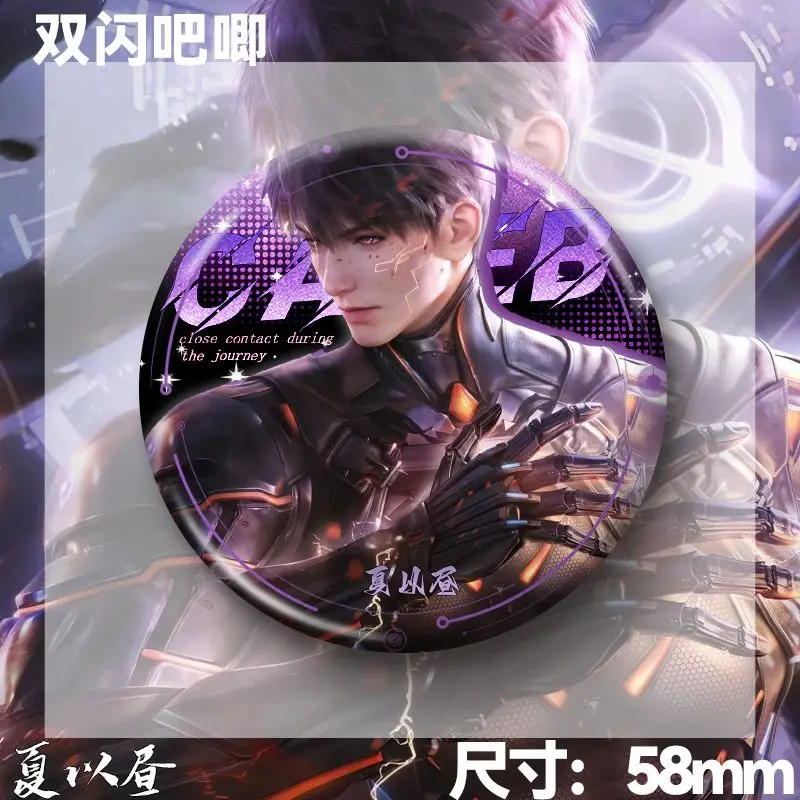 사랑과 Deepspace Caleb 우주가 떨어질 때 시리즈 만화 더블 플래시 바 Chirp 애니메이션 주변기기 크리 에이 티브 배지 선물