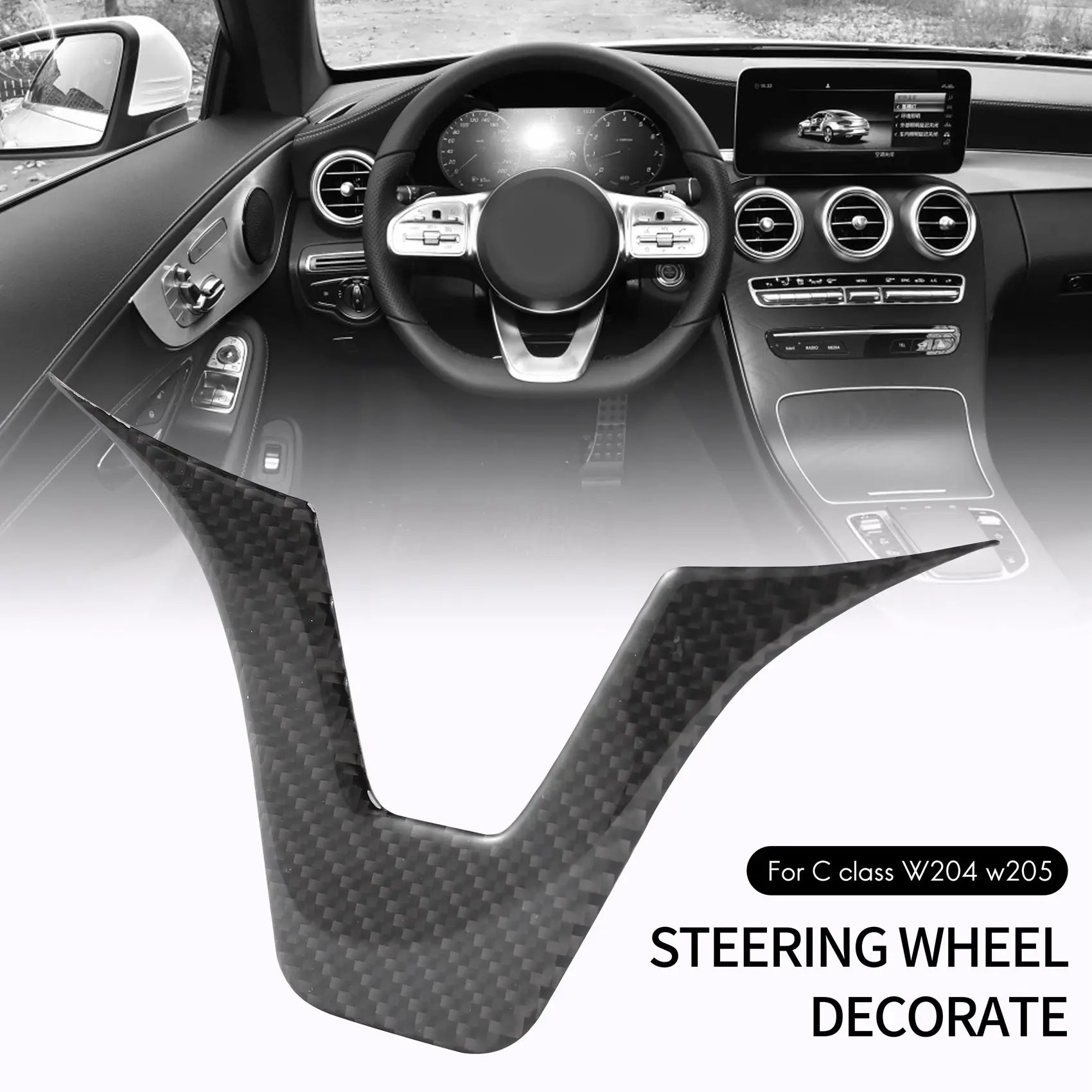 Carbon Fiber Interior Sticker, Steering Wheel Emblem Sticker,Fit for Mercedes C-Class W204 W205