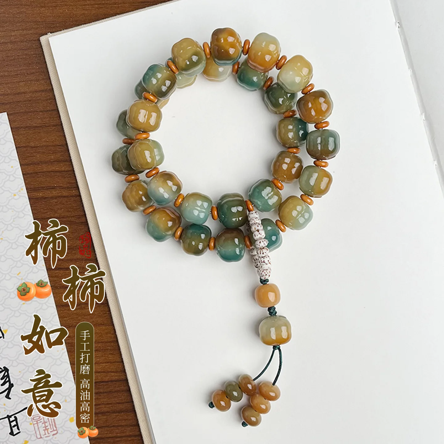 New Persimmon Ruyi Carved Bodhi Bracelet Dunhuang Style Double Loop Handheld Retro Cultural Play Jewelry