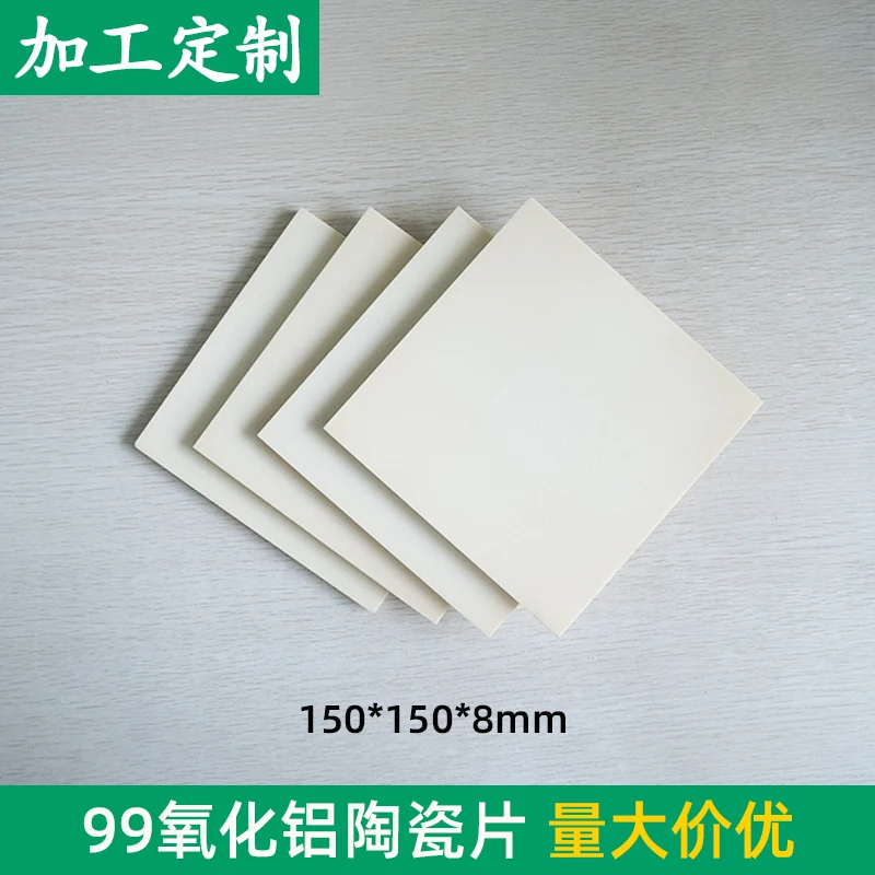10pcs Alumina Ceramic Plate High Temp Insulating Al2O3 Base Sheet Thin Substrate