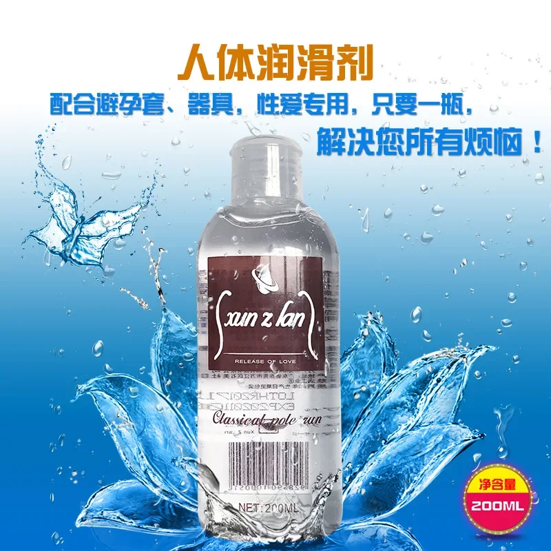 200ml Water Base Lubricant of Sex Anal Oil ,Vagina Gel Intimate Body SPA Massage Oil Japan AV Lube Cream for Adults Masturbation