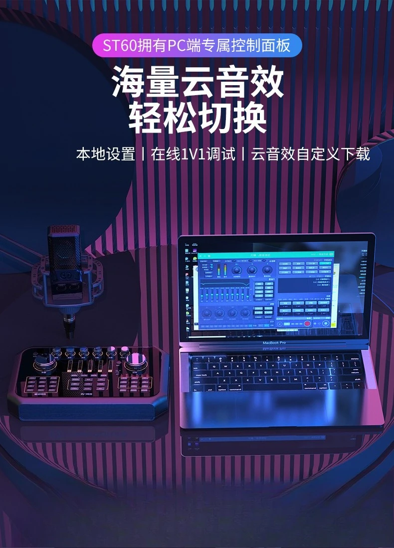 プロ仕様ライブ配信カラオケデスクトップサウンドカード、携帯電話/パソコンミキサー、デュアルマイク付き