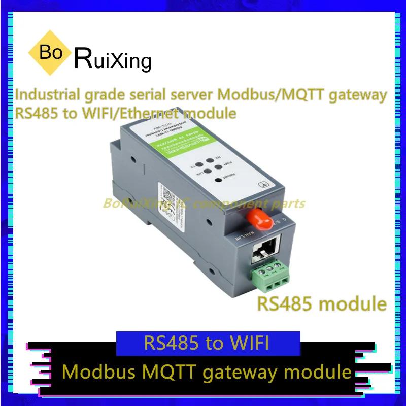 1 шт./партия, последовательный сервер RS485 к Wi-Fi промышленного класса, Шлюз Modbus/MQTT RS485 к Wi-Fi/Ethernet-модулю