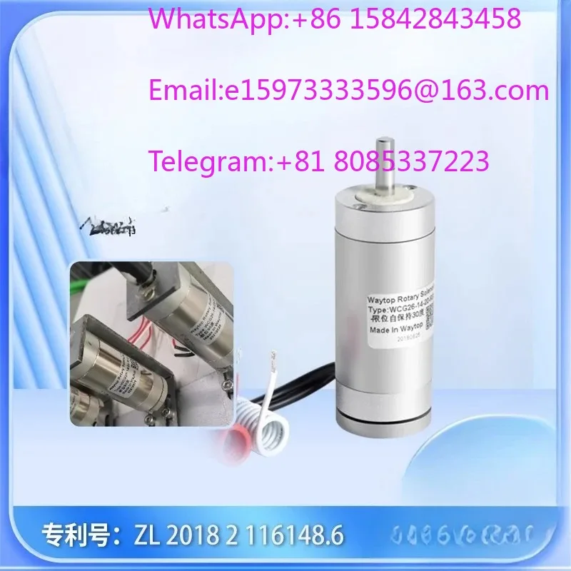 1 pcs Small size, long-li-fe 24V optical shutter, li-ght blocking rotating electromagnet