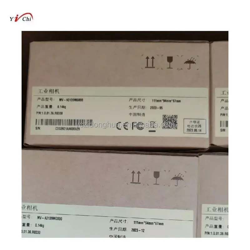 MV-A5501MG20 Industrial Camera Color High Speed High Definition