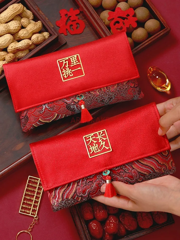 1pcs New red envelope for weddings with accompanying members, fabric red envelope for newlywed weddings