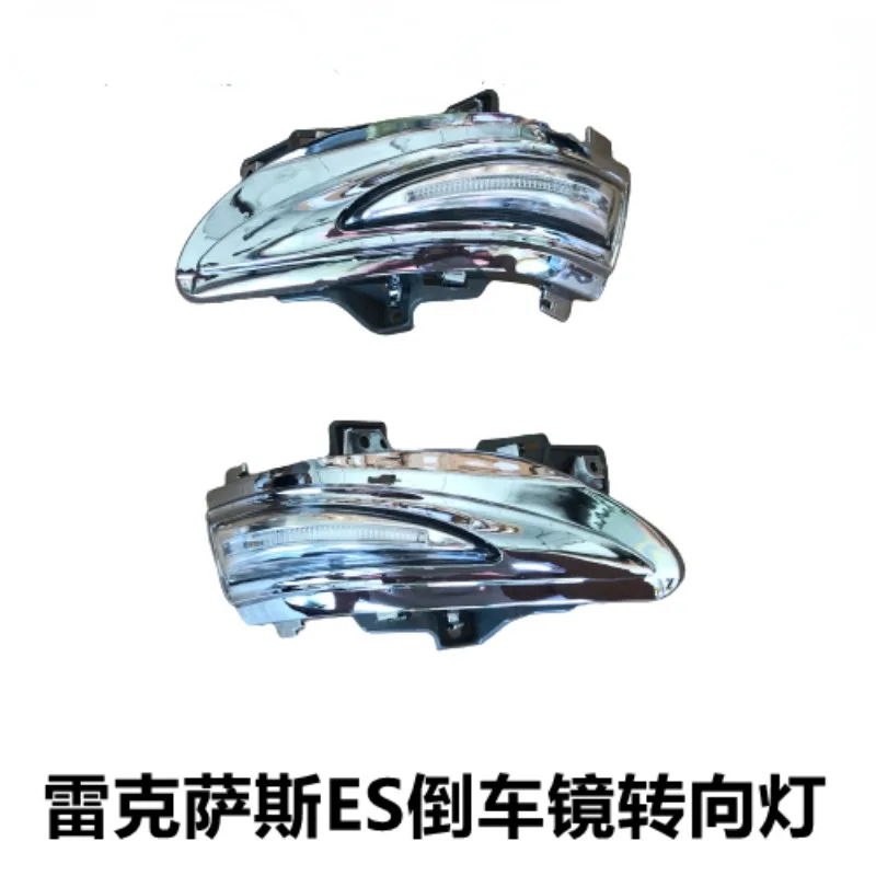 For Lexus ES240, ES350, IS250, 300, LS460, Reversing Mirror, Reflective Mirror, Turn Signal, Automotive Accessories