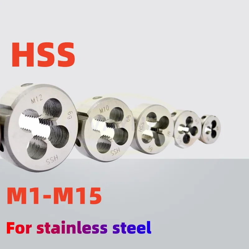 1PCS HSS Non-adjustable Round Die M1M2 M3 M4 M5 M6 M7 M8 M9 M10 M11 M12 M13 M14 M15 Screw Threading Dies