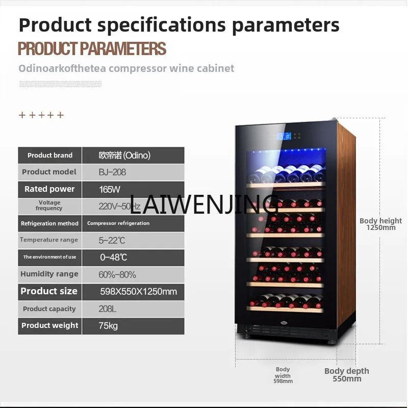 Armário de vinho SGF, refrigeração de temperatura constante, refrigerador doméstico para sala de estar