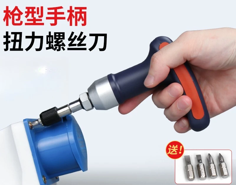 Torque screwdriver handle type torque screwdriver, adjustable idling slip to send batch head