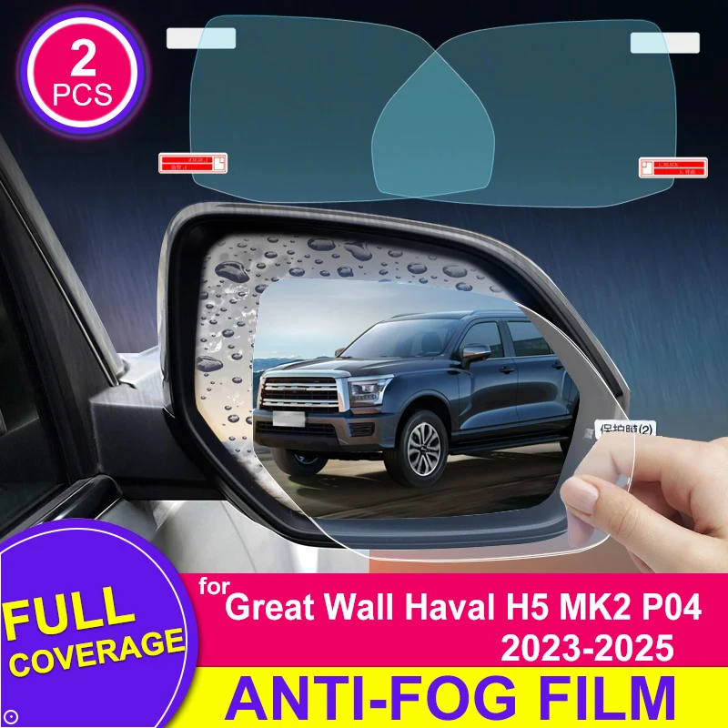 

Full Cover Rearview Mirror Film For Great Wall Haval H5 MK2 P04 2023 2024 2025 Anti-reflective Anti-Fog Rainproof Mirror Sticker