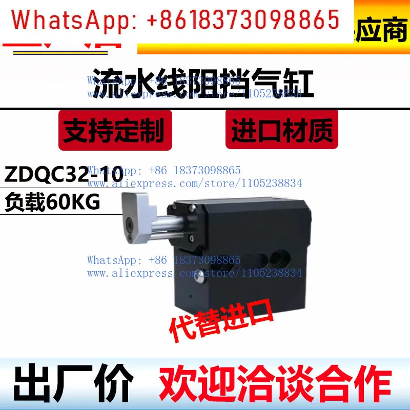 ZDQC32-10 Conveyor …