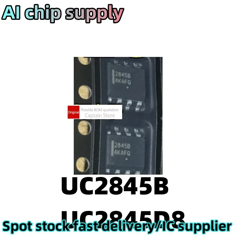5PCS  2845B UC2845B UC2845BD1R2G SOP8 UC2845D8 UC2845D8TR