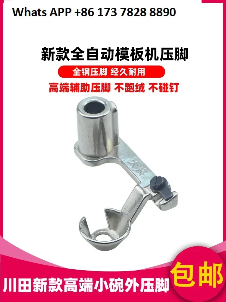 مخمل الجري، لا يلمس الأظافر، خياطة، لا عش الطيور، وعاء صغير جديد راقي، قدم ضغط خارجي