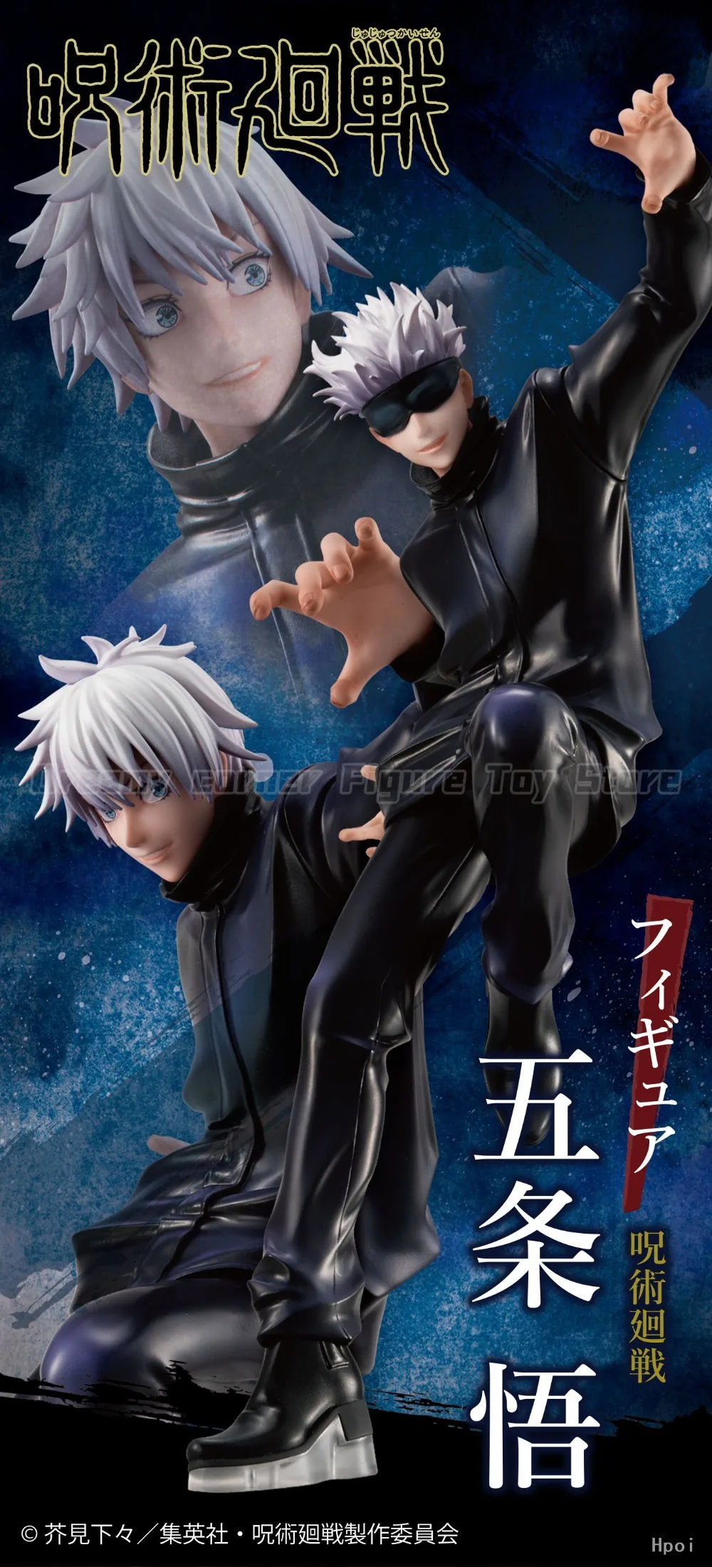 【Op voorraad】Originele MegaHouse Jujutsukaisen Satoru Gojo 1/8 Schaal Figuur Speelgoed Model Ornamenten Anime Collectie