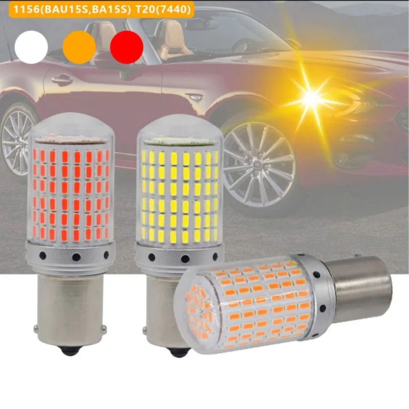 

Automobile LED turn signal, brake light 1156 144SMD 3014 highlight reversing light decoding constant current anti-stroboscopic