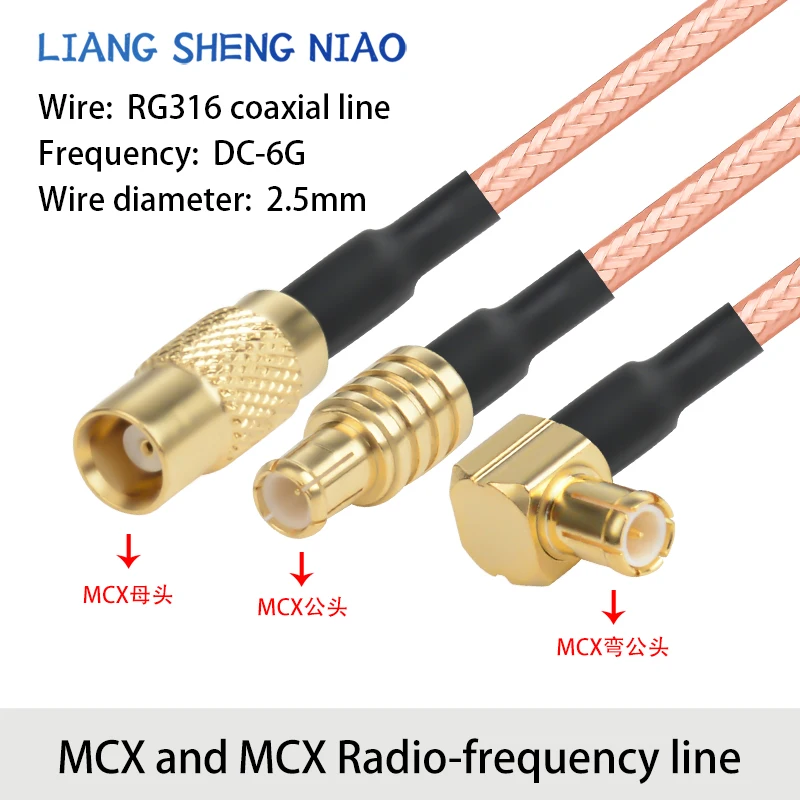 RG316 brown RF adapter cable MCX to MCX male and female connectors MCX to MCX signal connection cable extension cable