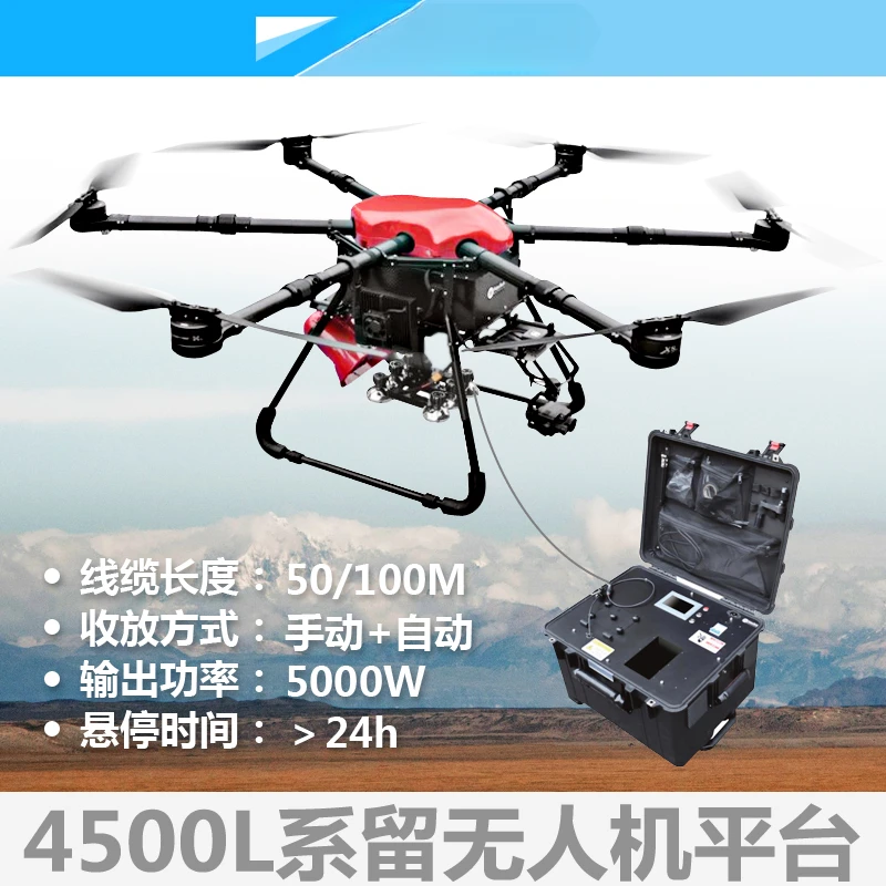 für UAV Tethered Platform System Flugdauer 50M 100M