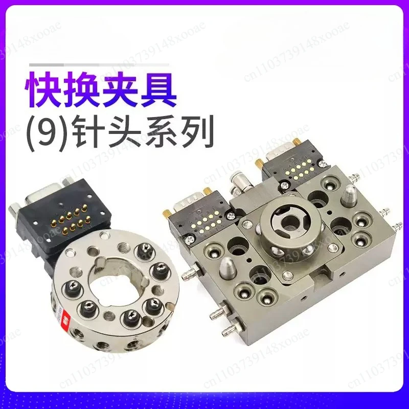 The OX Series NSK-35Q/35QJ/10Q/03D Is Automatically Used for The Quick Switch Fixture