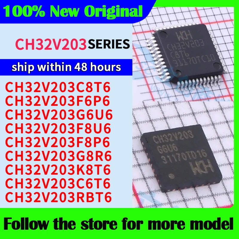 CH32V203C8T6 CH32V203F6P6 CH32V203G6U6 CH32V203F8U6 CH32V203F8P6 CH32V203G8R6 CH32V203K8T6 CH32V203C6T6 CH32V203RBT6