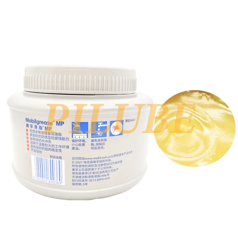 Mobil MP High Performance Multi-Purpose Grease for Bearings Fans and Automotive Applications Original Product