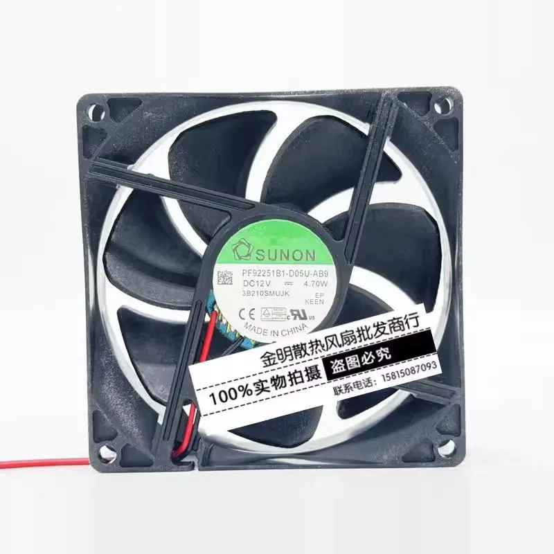 

Новый вентилятор-кулер для SUNON PF92251B1-D05U-AB9 9025 12 В 4,7 Вт, охлаждающий вентилятор для инверторного корпуса 90*90*25 мм