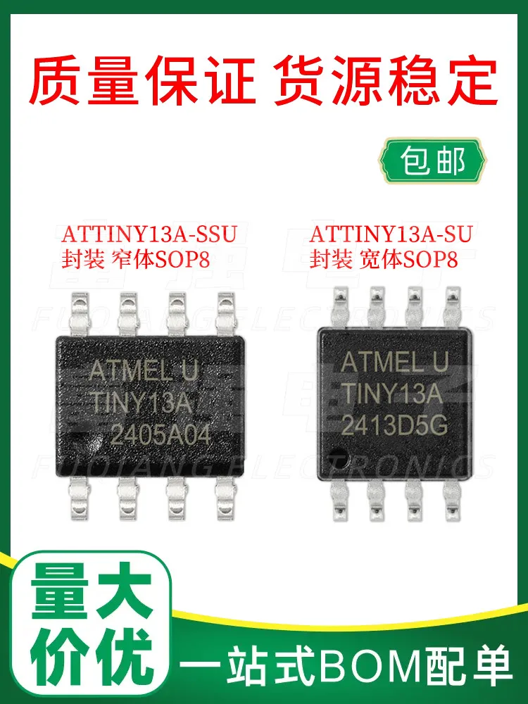 ATTINY13A-SU ATTINY13A-SSU Quality assurance price negotiable Support BOM table configuration