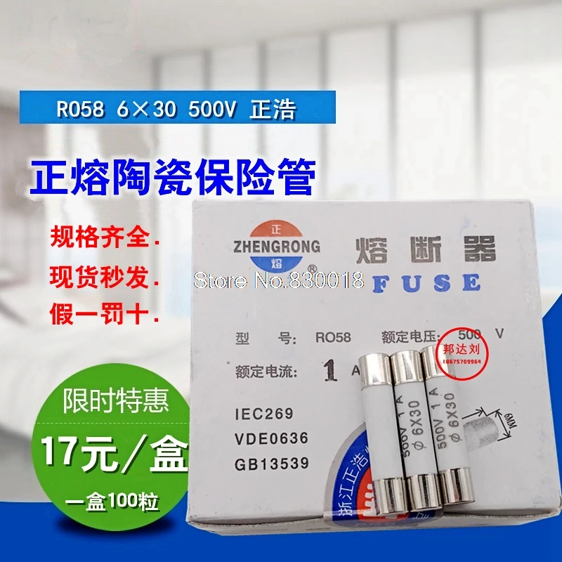 Masahiro RO58 500V 1A 2A 3A 4A 5A 6A 10A 16A 20A 6X30 R058 Ceramic Fuse Is Melting-100PCS/LOT