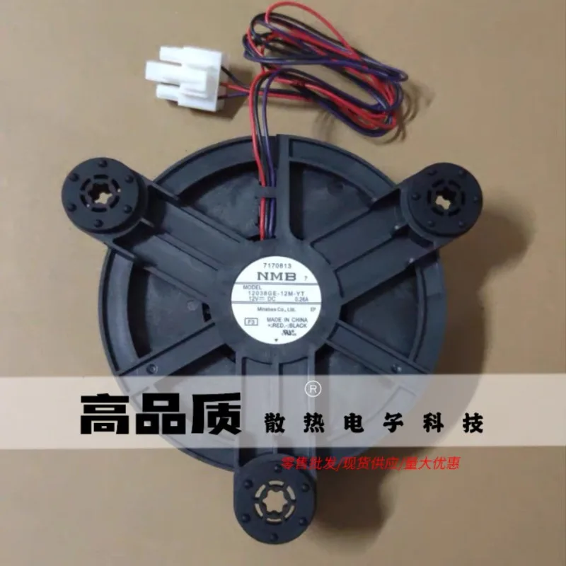 Cooler Fan for NMB 12038GE-12M-YT DC12V 0.26A Refrigerator-heat Dissipation Motor Fan