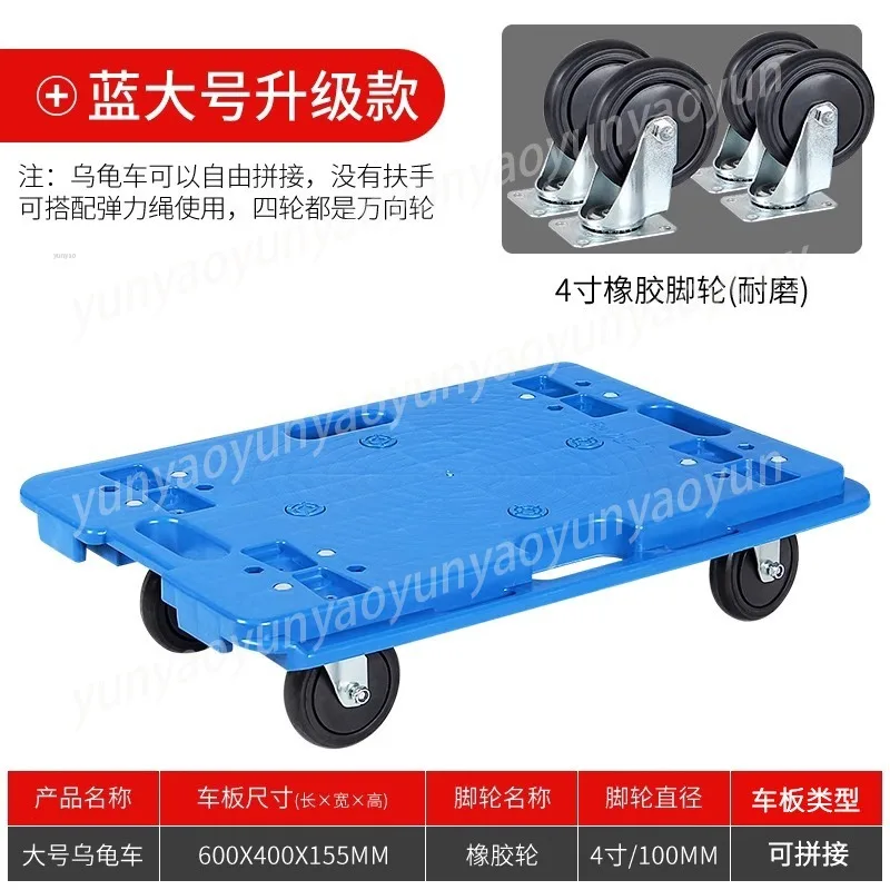 Plastic Silent Splicing Trolley Turnover Truck for Warehouse Supermarket Handling and Pulling Goods