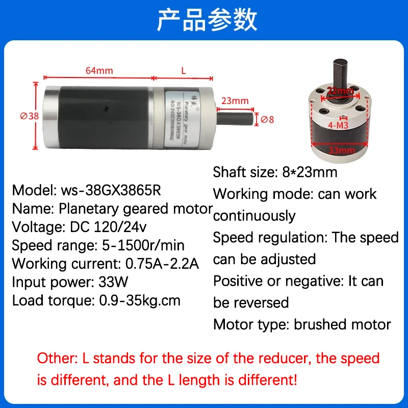 38mm Reduction Motor High Torque 24V Planetary DC Motor 12V Forward And Reverse Speed Regulation Small Motor