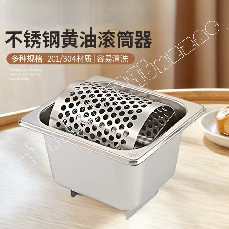 Butter Roller Roller Artifact Hamburg Stall Tool Coated with American Stainless Steel Multi-specification Easy To Clean