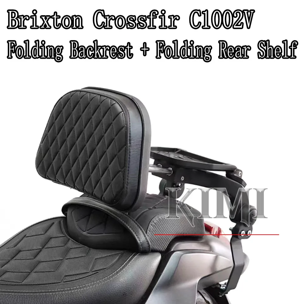 Per Brixton Crossfir C1002V Schienale pieghevole per moto Ripiano pieghevole C1002V Accessori per la modifica dell'involucro laterale a sgancio rapido