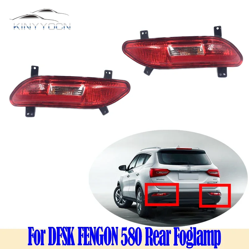 For DFSK Fengon Glory 580 2012 13 Rear Bumper Fog Light Reflector Stop Light Rear Fog Light Foglamp Brake Lamp Warning Lamp