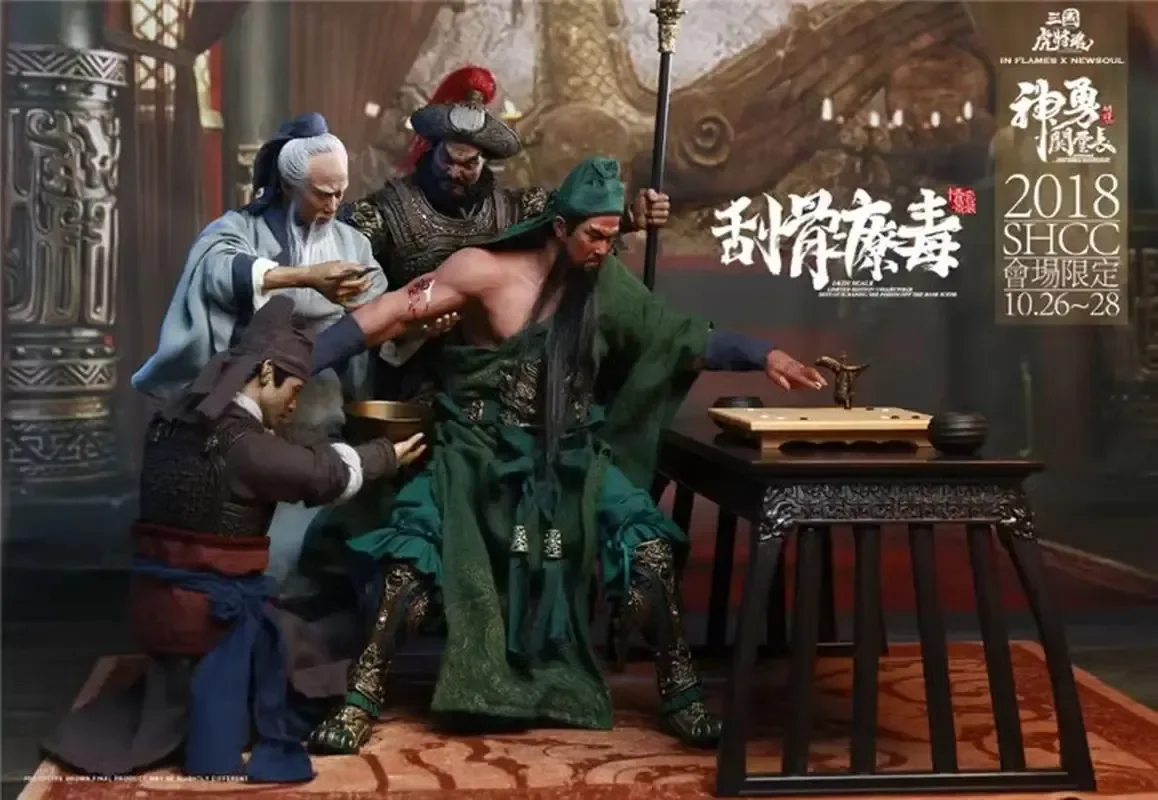 

Inflames 1/6 Three Kingdoms Tiger General Soul Divine Hero Guan Yunchang Guan Yu Scraping Bone Therapy Venue Limited Edition