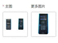1pcs Instrument Nspire CX II CAS on sale