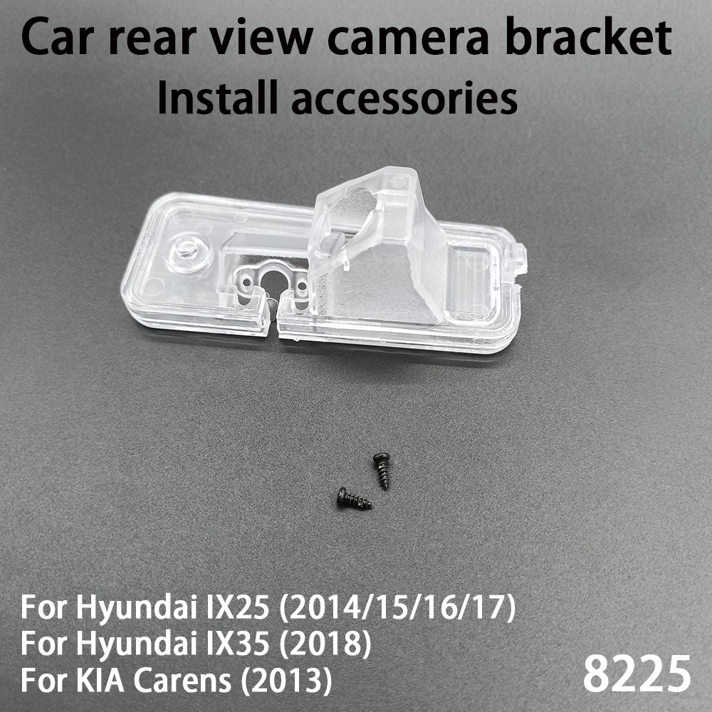 

Монтажный кронштейн камеры заднего вида для Hyundai IX25 (2014/15/16/17) IX35 (2018) KIA Carens (2013) 8225