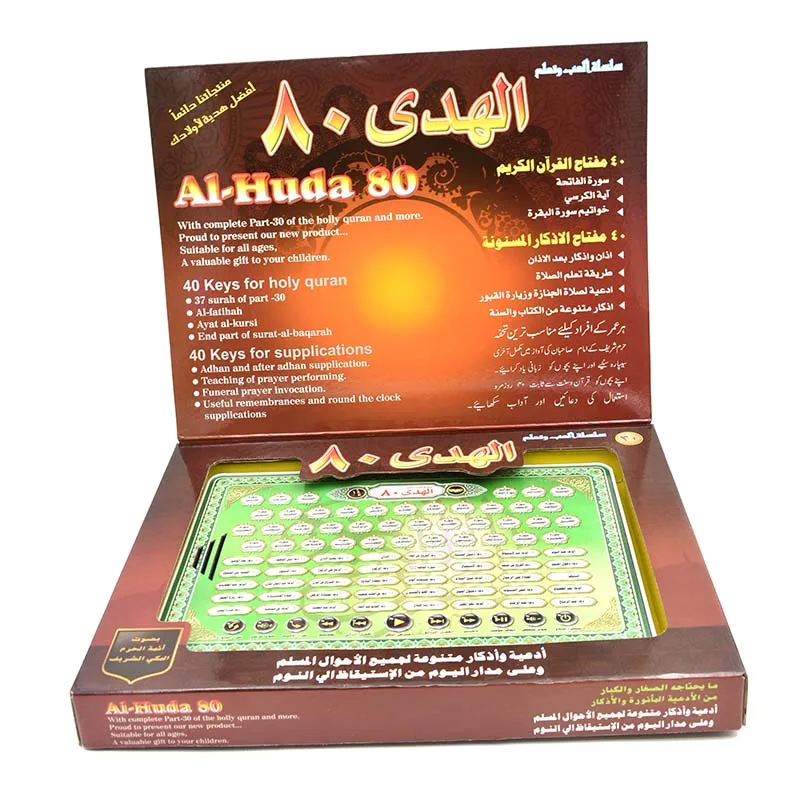 Picture 3: Arabic Language Learning Pad for Kids, Early Educational Reading Toy 80+ Audio Content, Interactive Learning Tablet for Toddlers