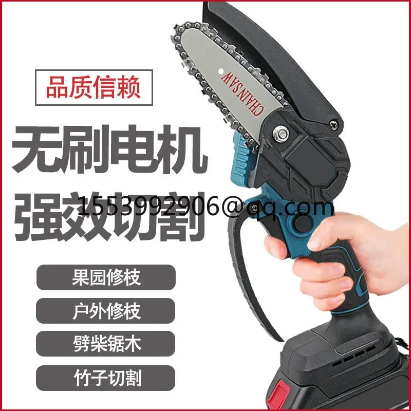 Electric pruning saw handheld rechargeable lithium battery woodworking small logging saw electric chain saw garden